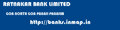 RATNAKAR BANK LIMITED  GOA NORTH GOA PANAJI PANAJIM  banks information 